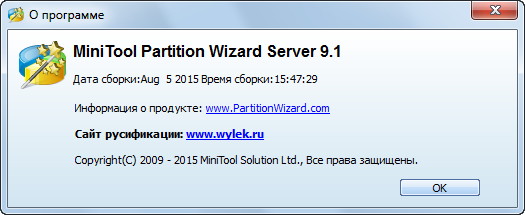 MiniTool Partition Wizard Server Edition