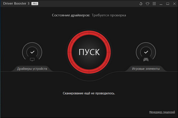 IObit Driver Booster