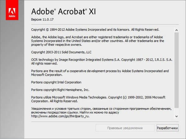 Adobe Acrobat XI Pro