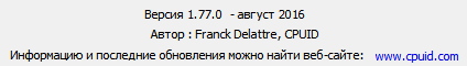 CPU-Z 1.77 Rus