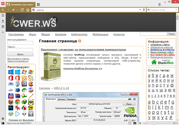 Vivaldi 1.3.551.30 Final