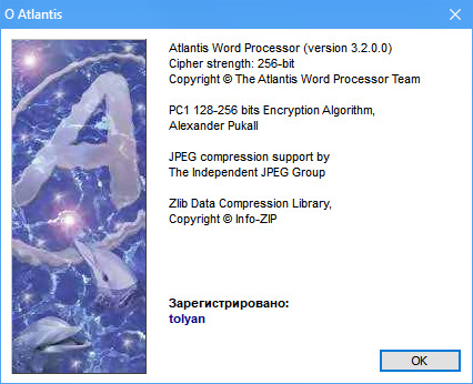 Atlantis Word Processor