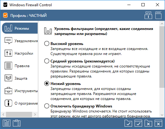 Windows Firewall Control