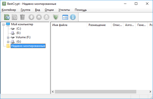 Jetico BestCrypt 9.03.7