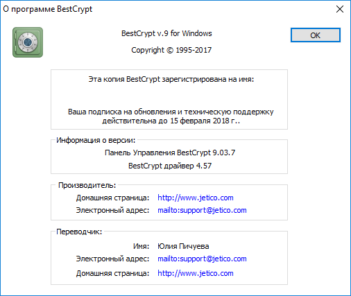 Jetico BestCrypt 9.03.7