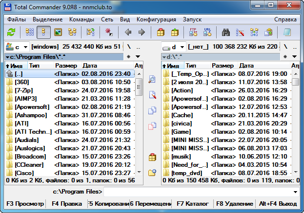 Total Commander 9.0 Beta 8