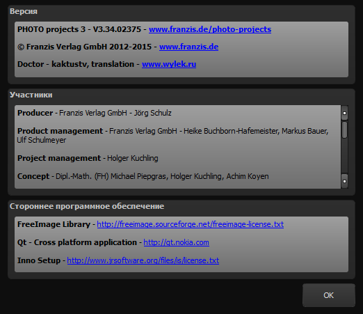 Franzis PHOTO WORKS projects 3.34.02375 + Rus