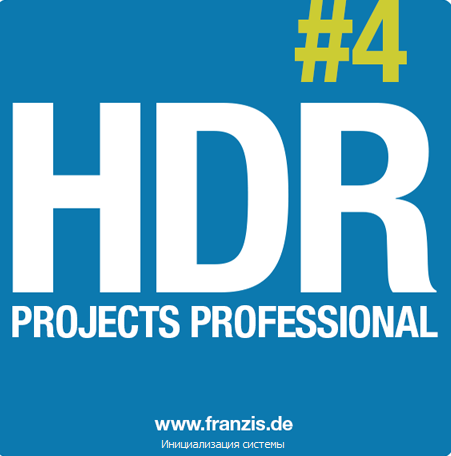 Franzis HDR Projects Professional 4.41.02511 + Rus