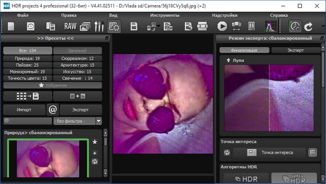 Franzis HDR Projects Professional 4.41.02511 + Rus