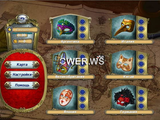 скриншот игры Маджонг. Карнавал 2