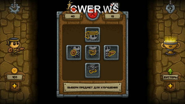 скриншот игры Подземелье героев