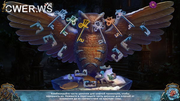 скриншот игры Живые легенды 8. Хрустальная слезинка. Коллекционное издание