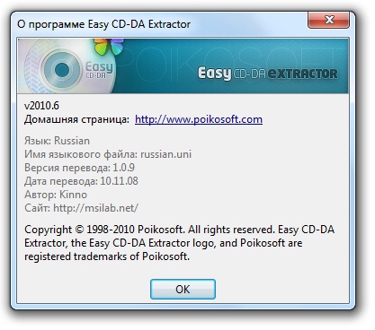 Easy CD-DA
