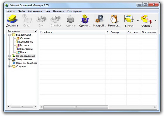 Internet Download Manager