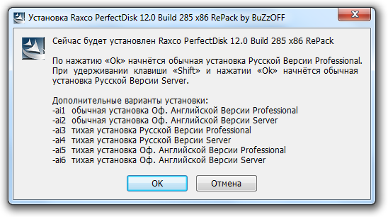 Raxco PerfectDisk