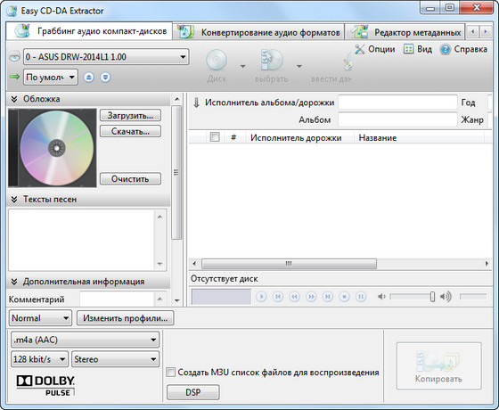 Easy CD-DA Extractor