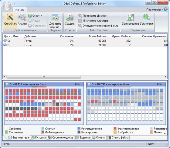 O&O Defrag Professional
