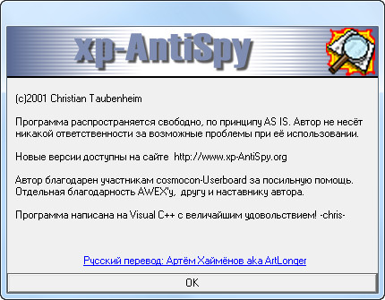 xp-AntiSpy