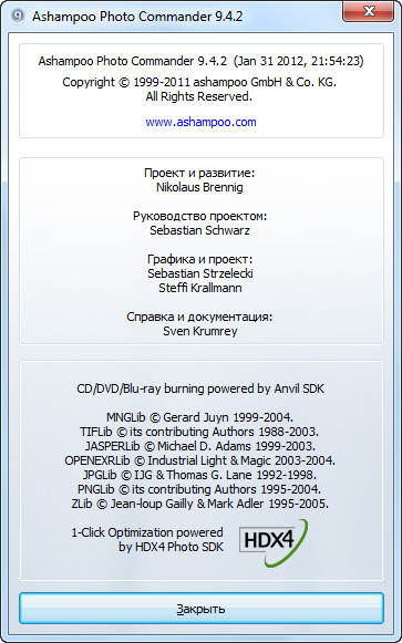 Ashampoo Photo Commander