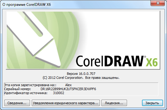 CorelDRAW Graphics Suite