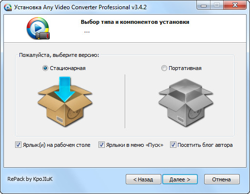 Any Video Converter Professional