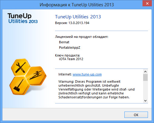TuneUp Utilities 2013