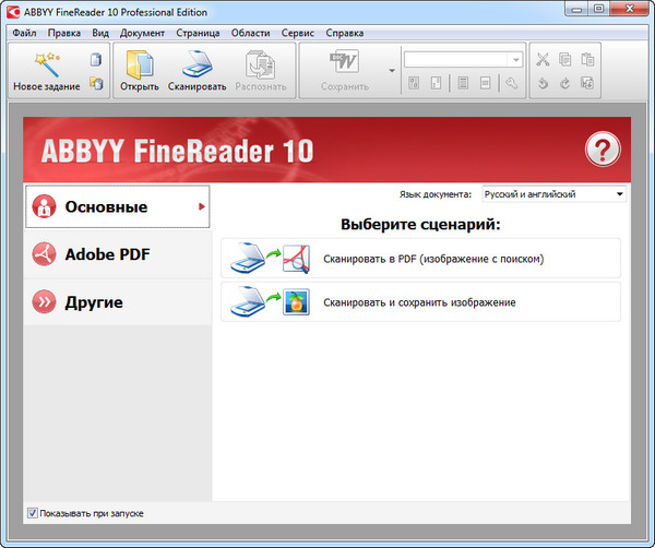 ABBYY FineReader 10