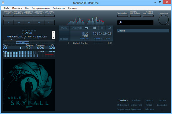 Foobar2000 1.2.2 zPack