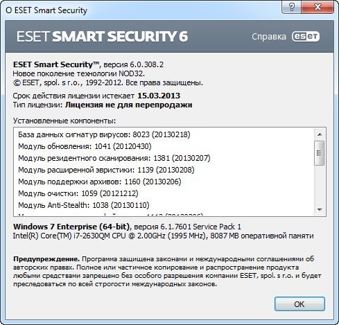 ESET Smart Security