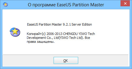 EASEUS Partition Master