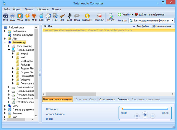 CoolUtils Total Audio Converter