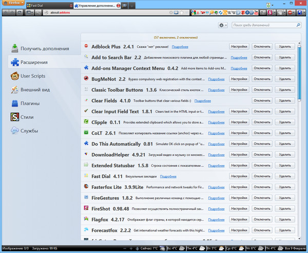 Mozilla Firefox 27.0 Final