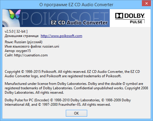 EZ CD Audio Converter