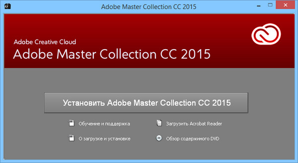 Adobe Master Collection CC 2015