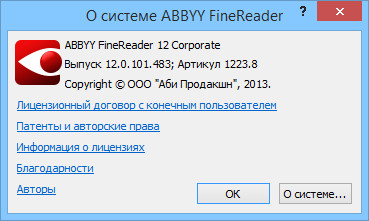 ABBYY FineReader