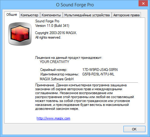 MAGIX Sound Forge Pro