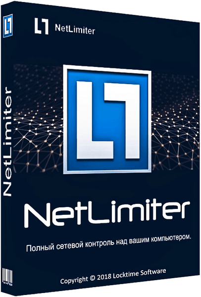 NetLimiter Pro