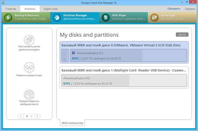 Paragon Hard Disk Manager