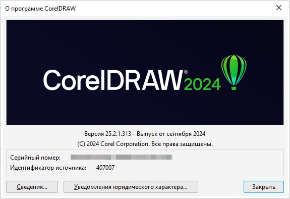 CorelDRAW Graphics Suite 2024