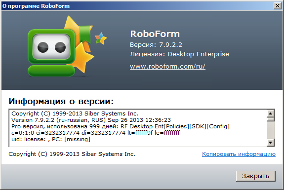 AI RoboForm Enterprise