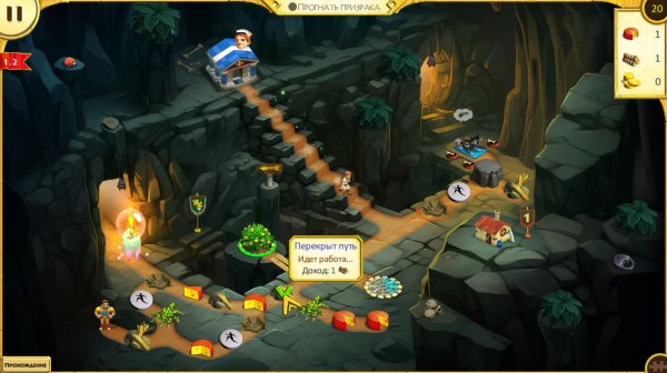 12 подвигов Геракла XVIII. Призрачная овца. Коллекционное издание