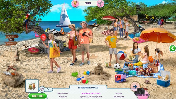 Family Roadshow: Hidden Adventures Collector's Edition