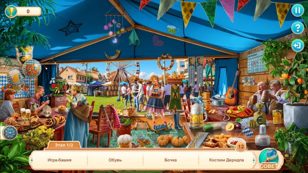 Holiday in Europe: Wonders of Germany Collector's Edition