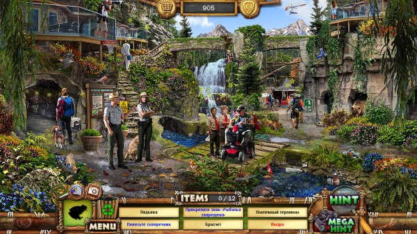 Приключения в отпуске. Рейнджеры парка 16. Коллекционное издание