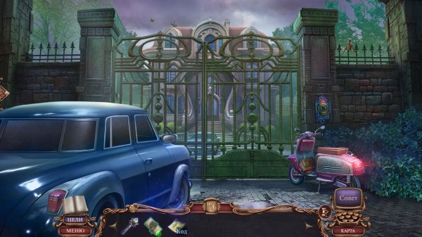 Осколки истины: История З7П. Коллекционное издание