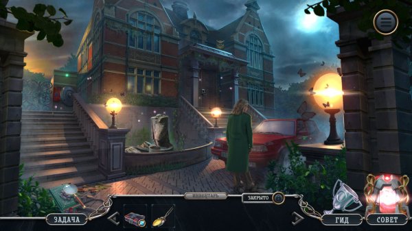 Лига детективов 8. Возмездие из прошлого. Коллекционное издание