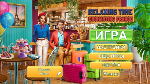 Relaxing Time 3: Enchanting France Collector’s Edition