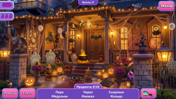 Happy Holidays 4: Trick or Treat Collector's Edition