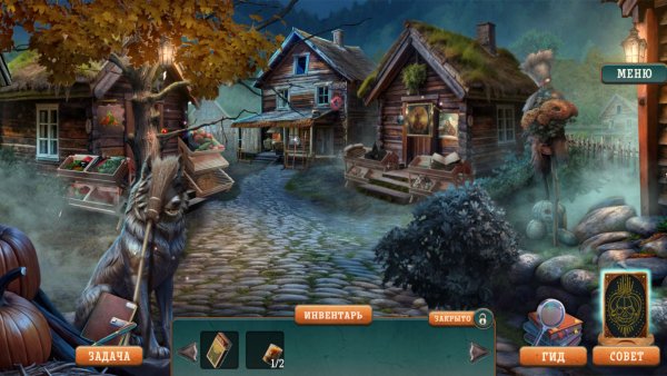 Хеллоуинские истории 9: Карта смерти. Коллекционное издание