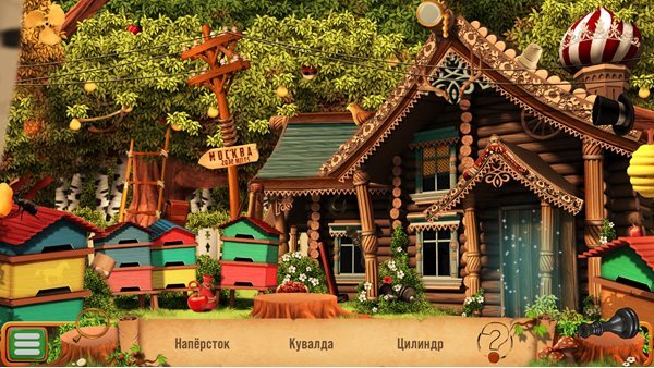 Монтгомери Фокс и дело о бриллиантовом колье